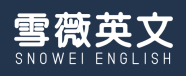 雪薇英文 logo