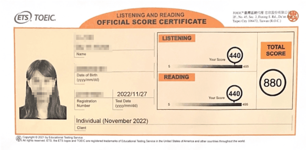 多益成績單 TOEIC 880 分，聽力與閱讀各 440 分，古同學首戰破 800 分