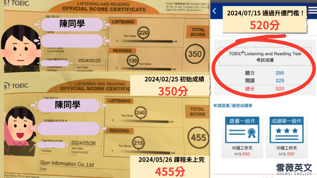 榜單_單親媽媽陳小姐_520