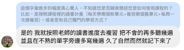 郵局考生分享英文準備方法,多聽多寫累積單字