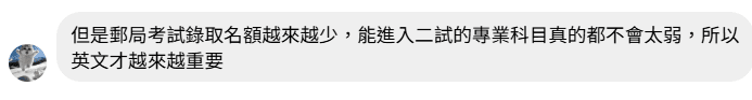 錄取名額減少,英文愈發重要