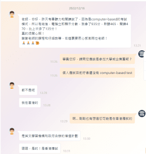 多益學員Joan分享三個月備考計畫與學習心得